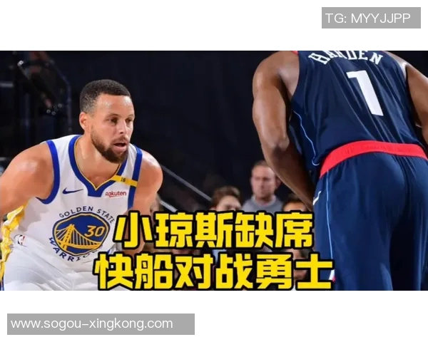 快船队全明星前20场比赛展望小琼斯预计将缺席全部赛事 快船队全明星前20场比赛展望小琼斯预计将缺席全部赛事